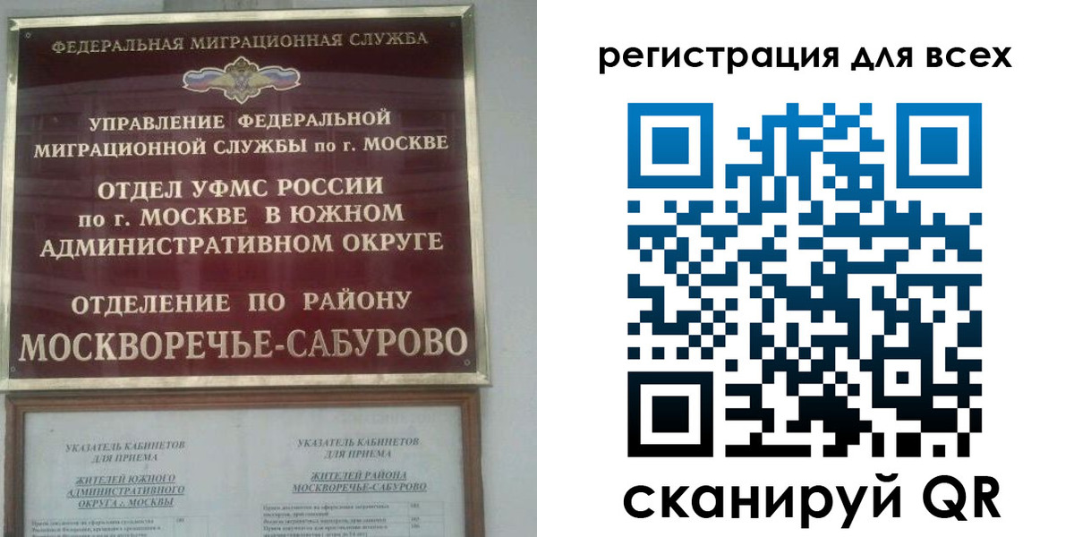 пропишу в квартире в Альметьевске