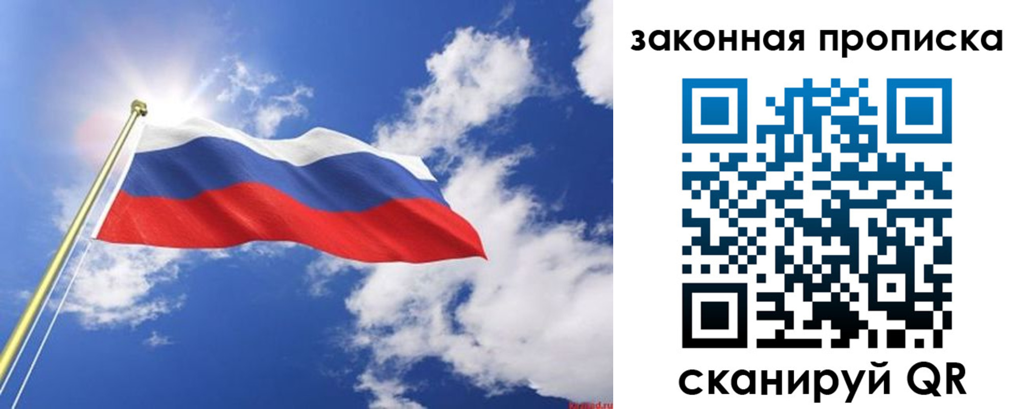 прописка иностранных граждан в Альметьевске