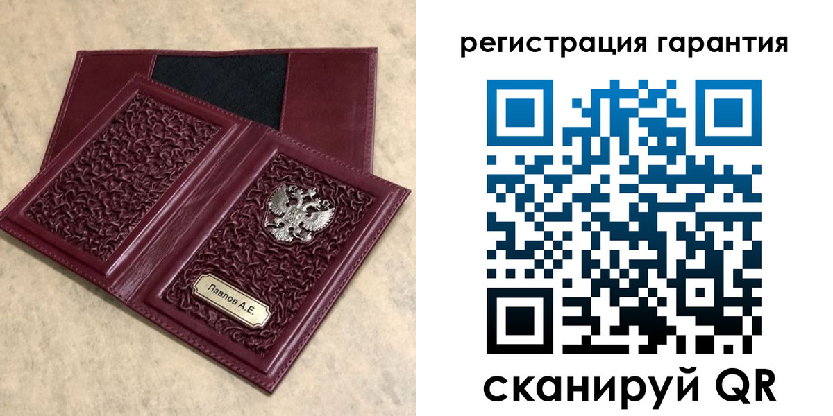 форма 3 в Альметьевске